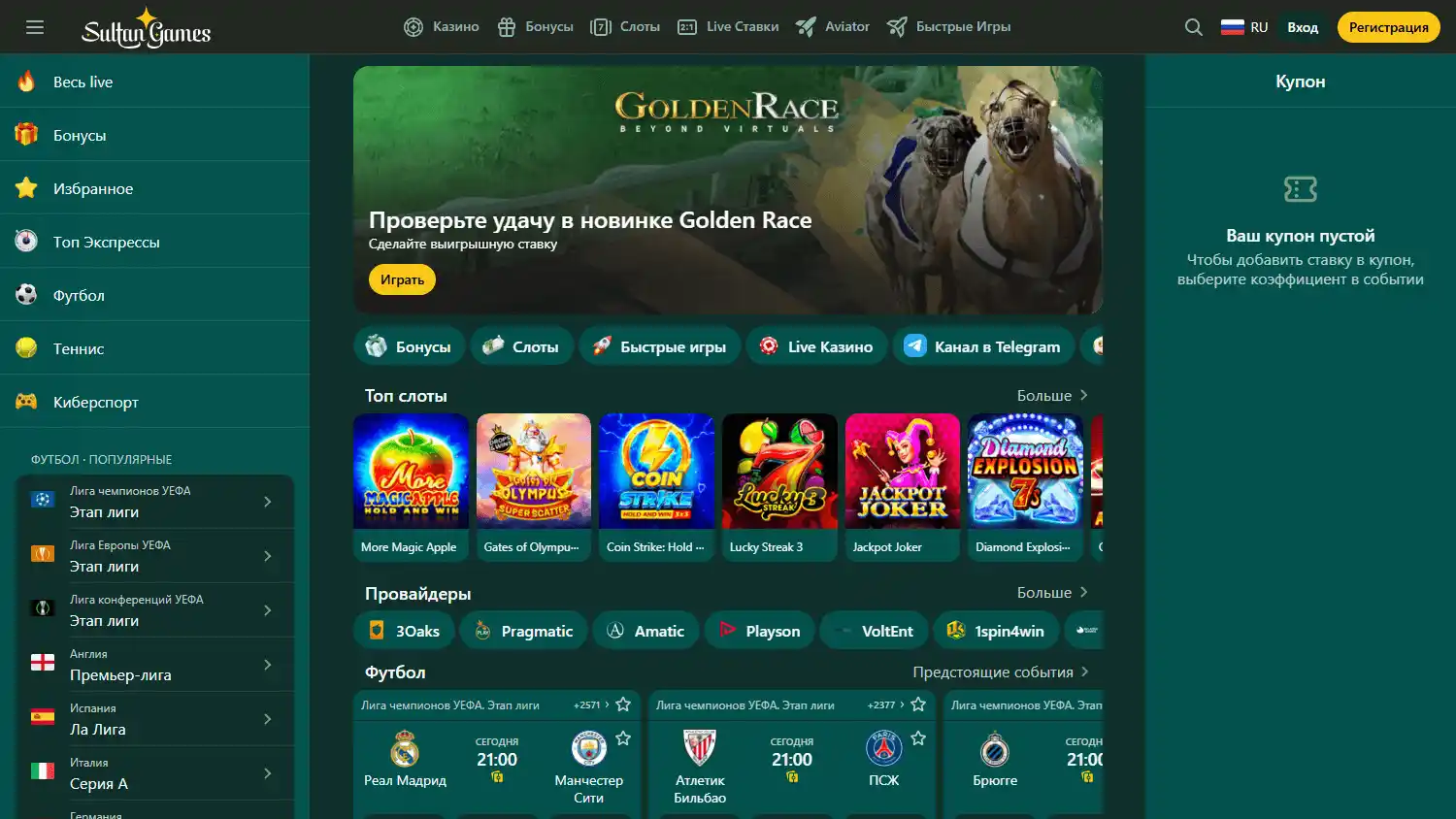 Sultan Games Casino screenshot 1