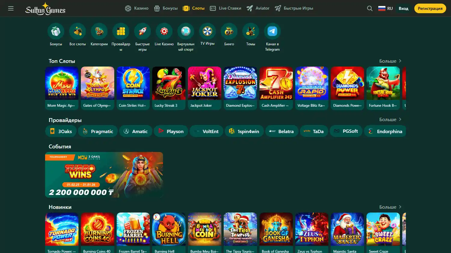 Sultan Games Casino screenshot 2