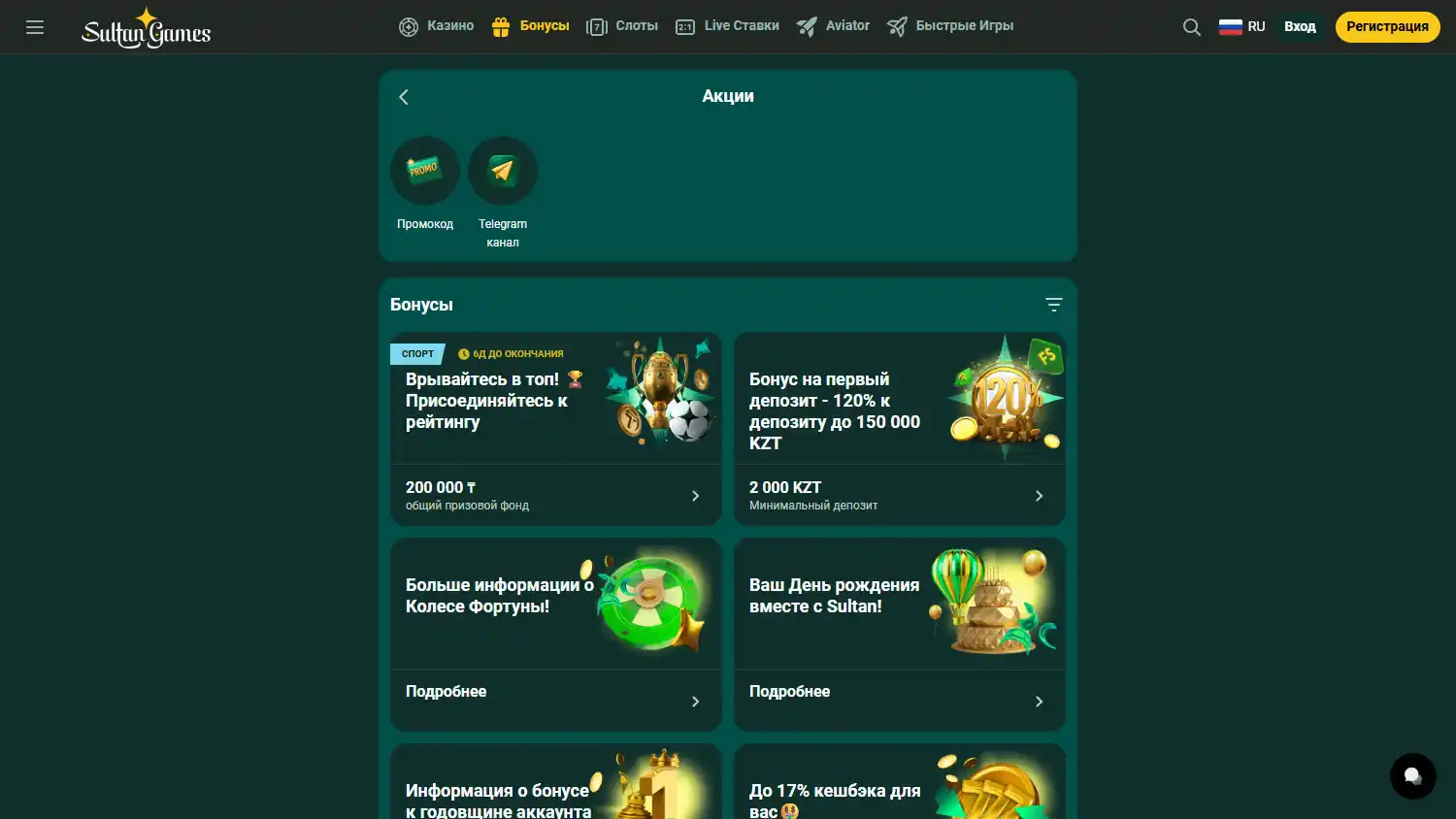 Sultan Games Casino screenshot 3