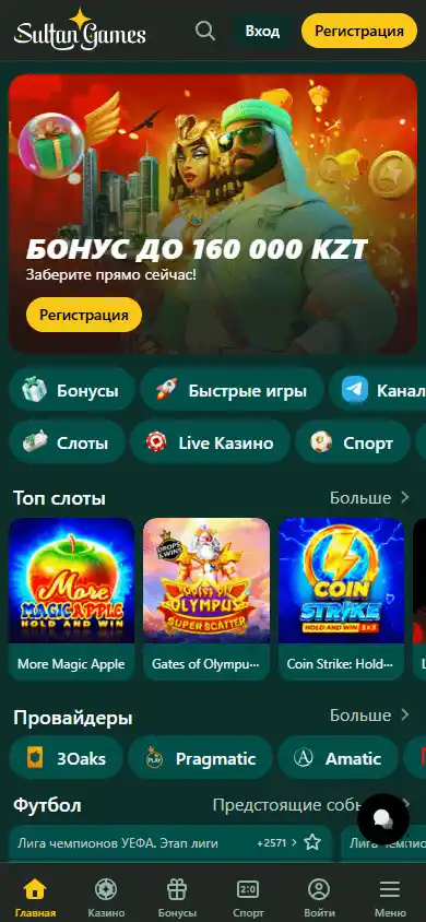 Sultan Games Casino screenshot 4