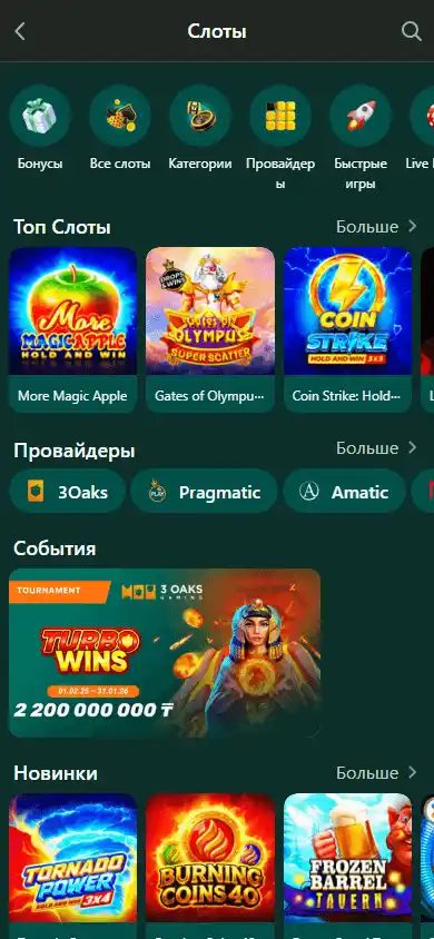 Sultan Games Casino screenshot 5