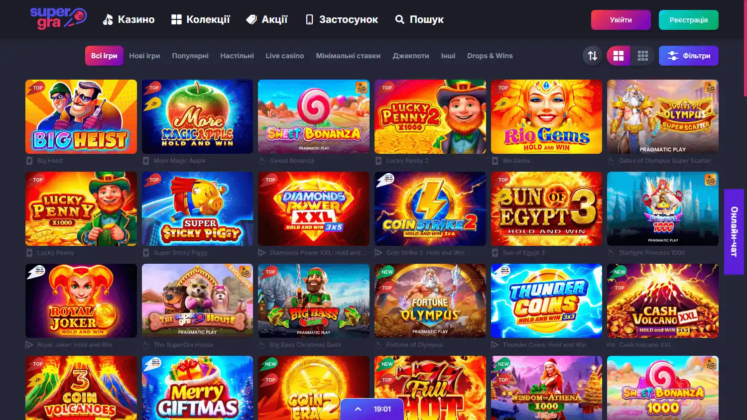SuperGra Casino screenshot 2