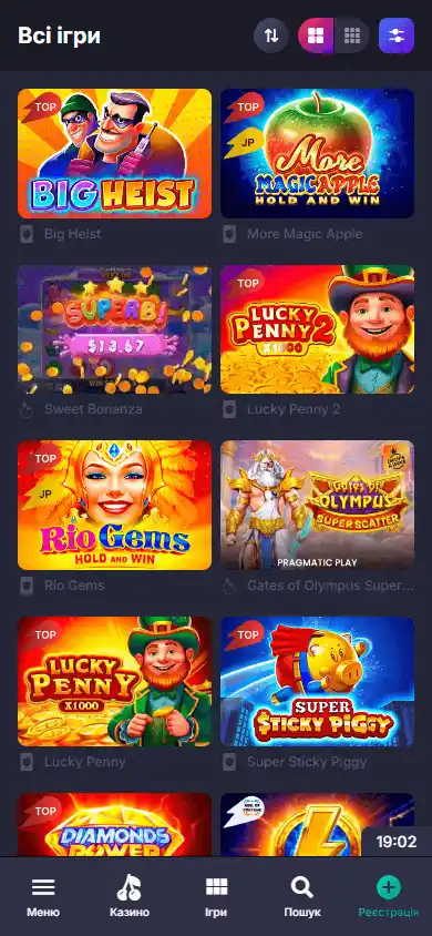SuperGra Casino screenshot 5