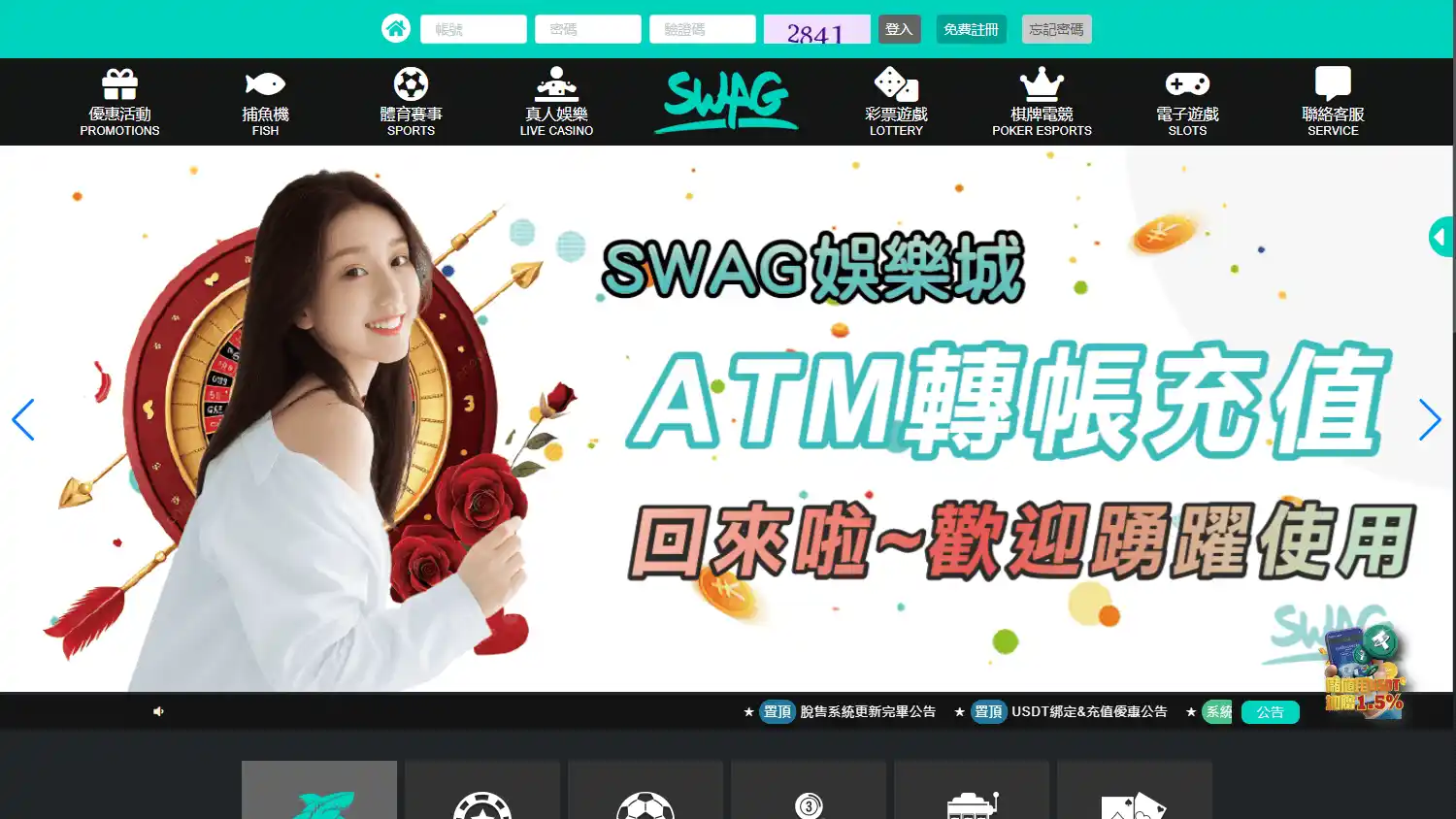 Swag Casino screenshot 1