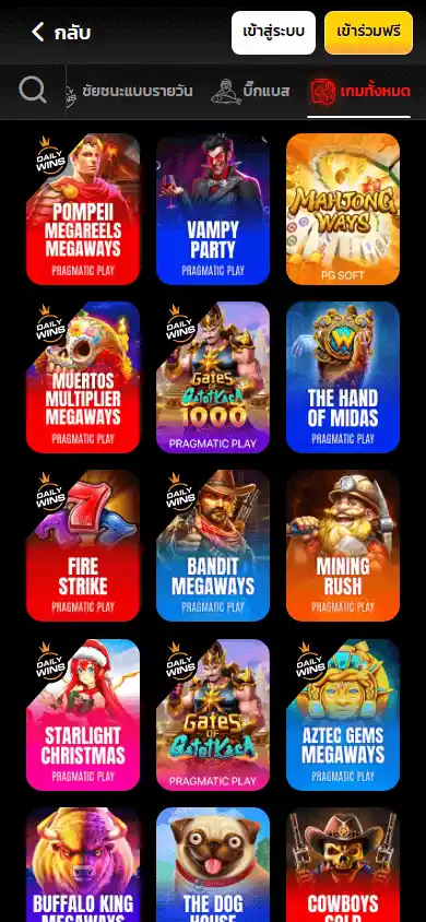 ThaiBET8 Casino screenshot 5