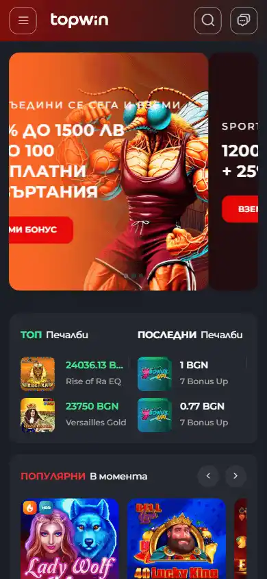 Topwin.bg Casino screenshot 4