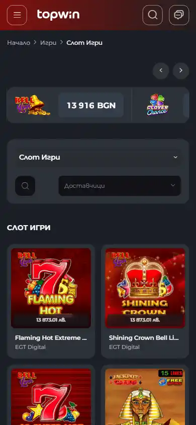 Topwin.bg Casino screenshot 5