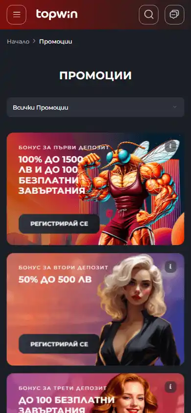 Topwin.bg Casino screenshot 6