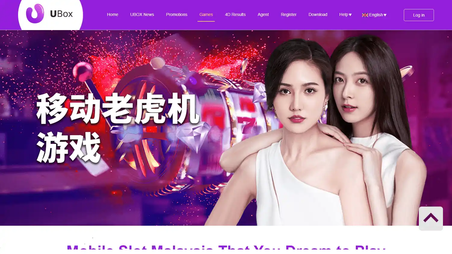 UBox Casino screenshot 2