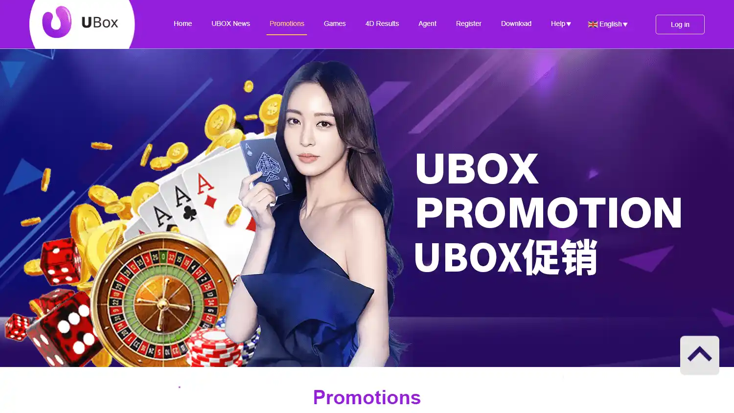 UBox Casino screenshot 3