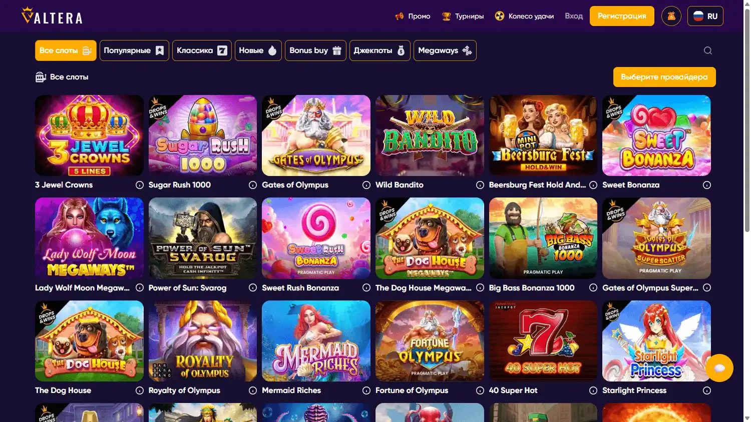 Valtera Casino screenshot 2