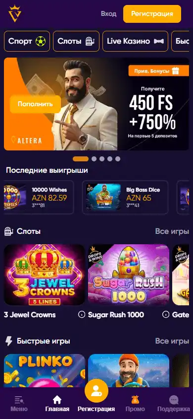 Valtera Casino screenshot 4