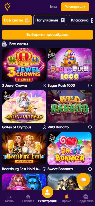 Valtera Casino screenshot 5