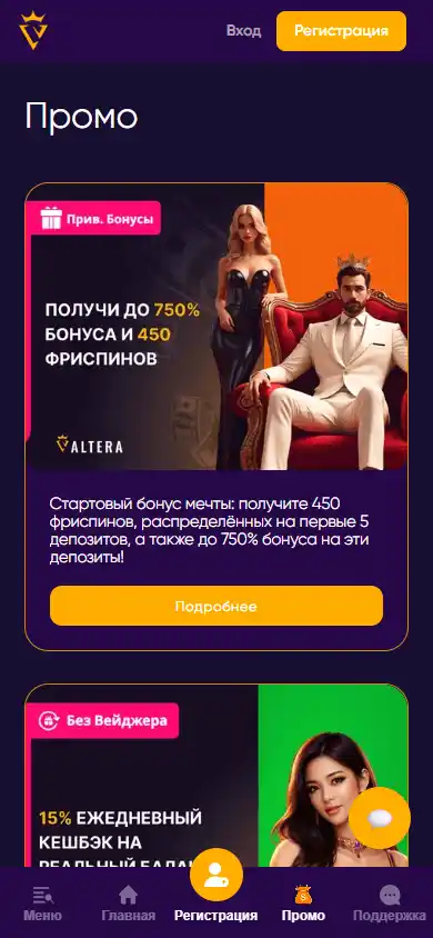 Valtera Casino screenshot 6