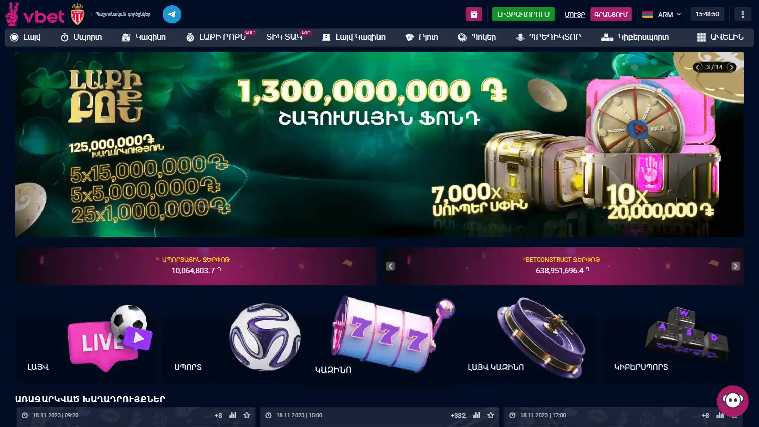 Vbet Casino screenshot 1
