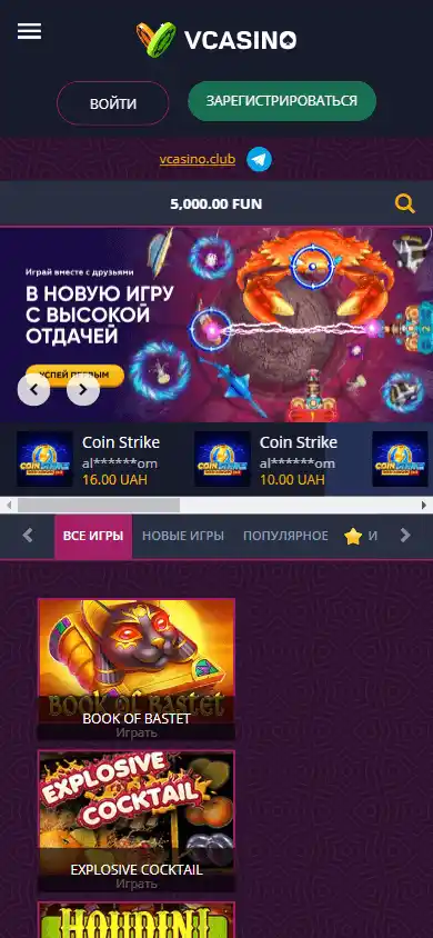 vCasino screenshot 2