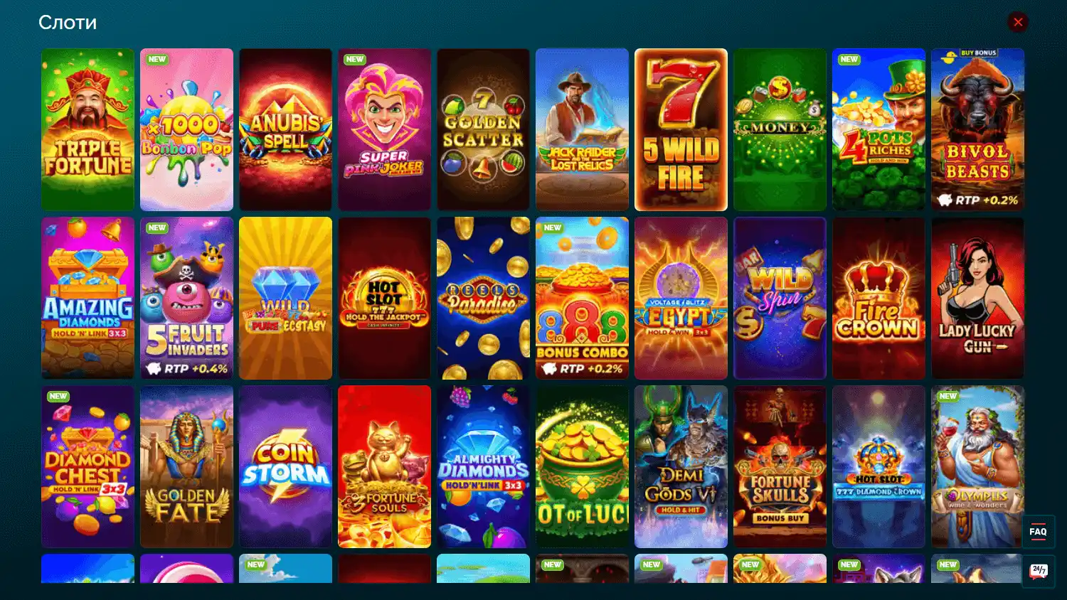 Vegas.ua Casino screenshot 2