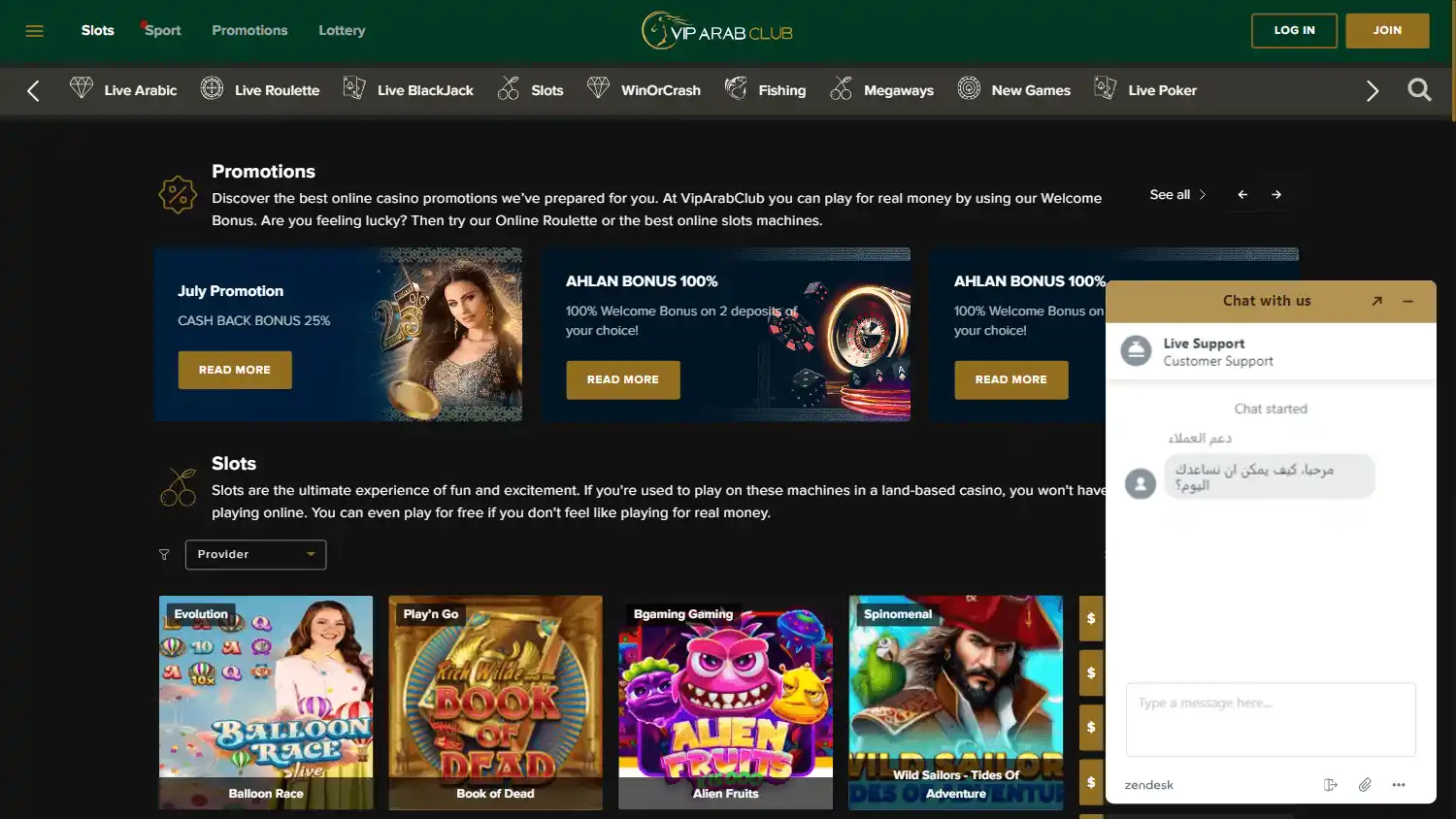 VIP Arab Club Casino screenshot 2