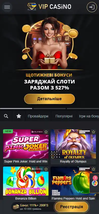 VIP Casino screenshot 4