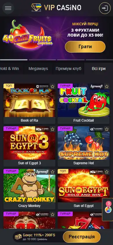 VIP Casino screenshot 5