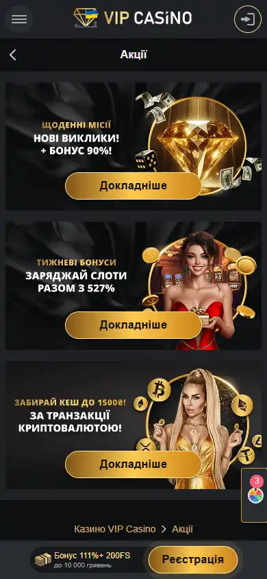 VIP Casino screenshot 6