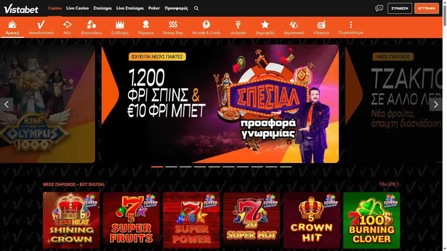 Vistabet Casino screenshot 1