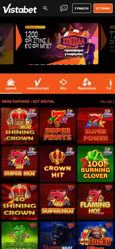Vistabet Casino screenshot 4