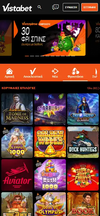 Vistabet Casino screenshot 5