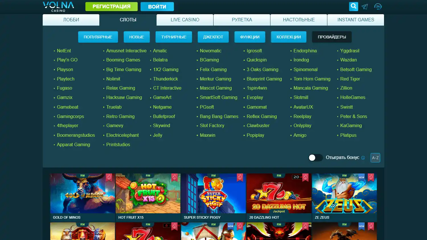 VOLNA Casino screenshot 3