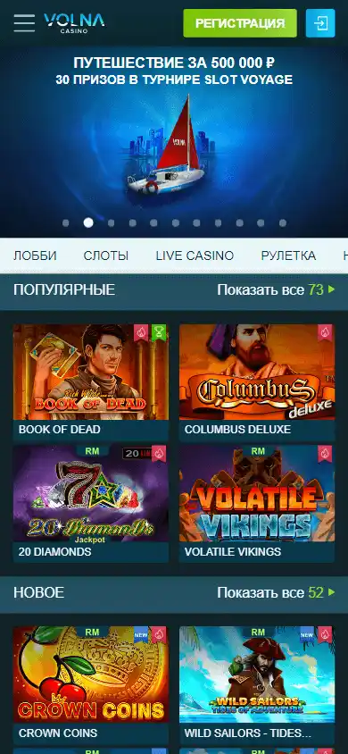 VOLNA Casino screenshot 4
