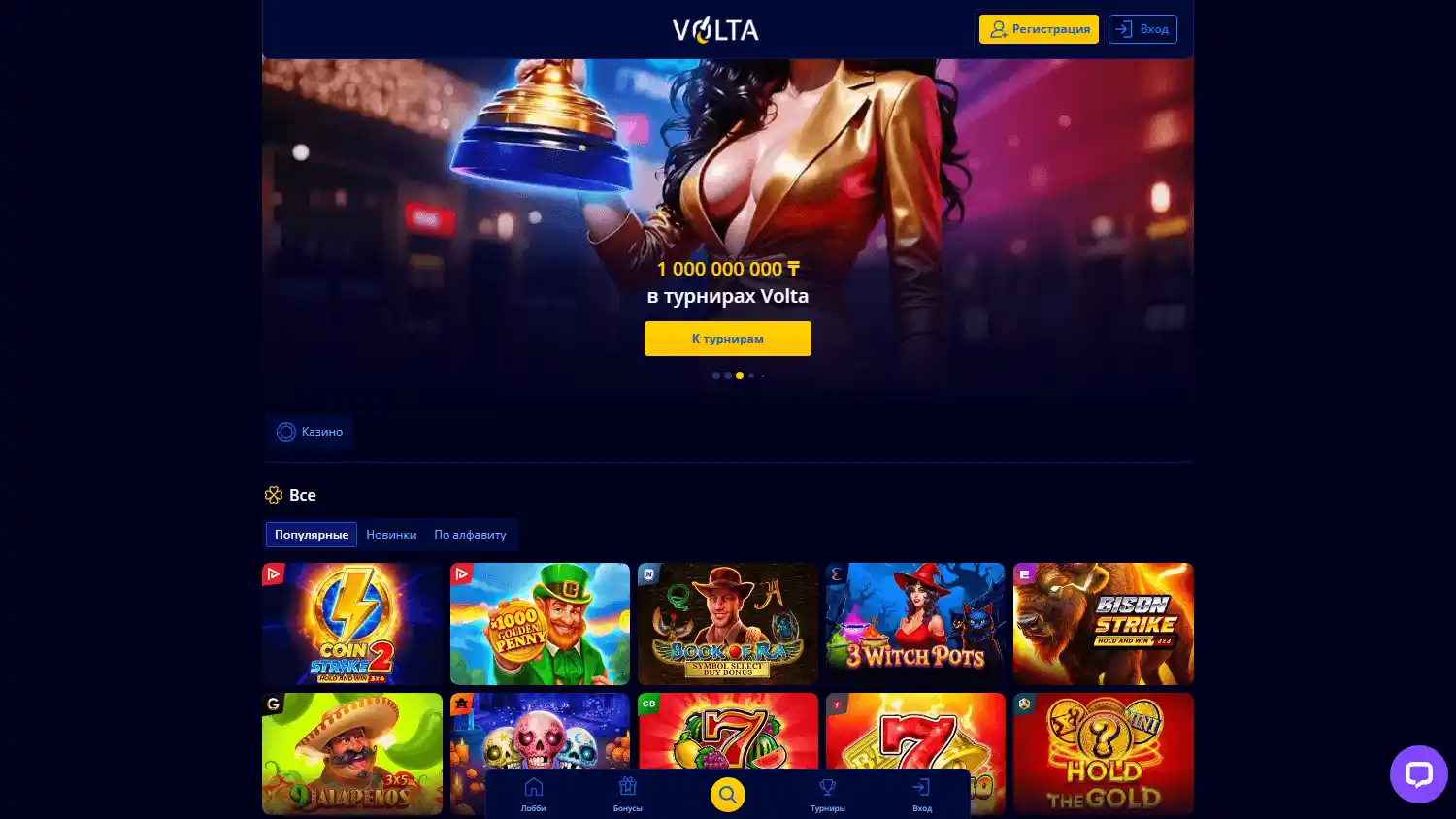 Volta Casino screenshot 2