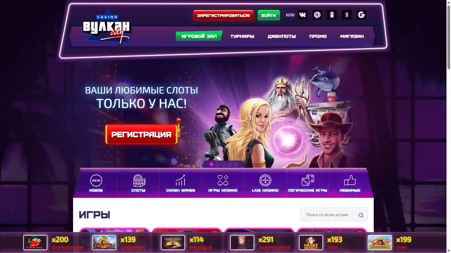 V City Casino screenshot 1