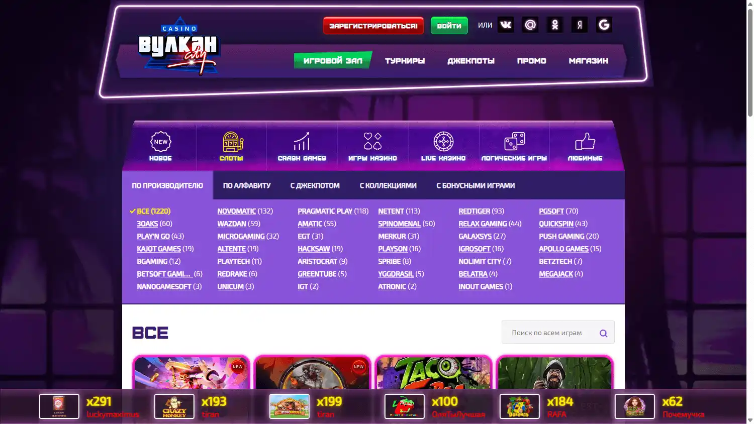 V City Casino screenshot 2