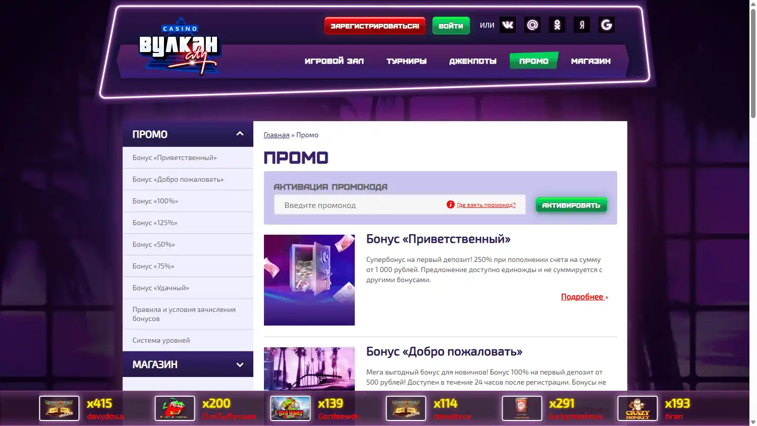 V City Casino screenshot 3