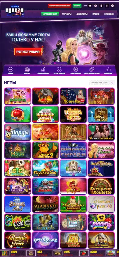 V City Casino screenshot 4