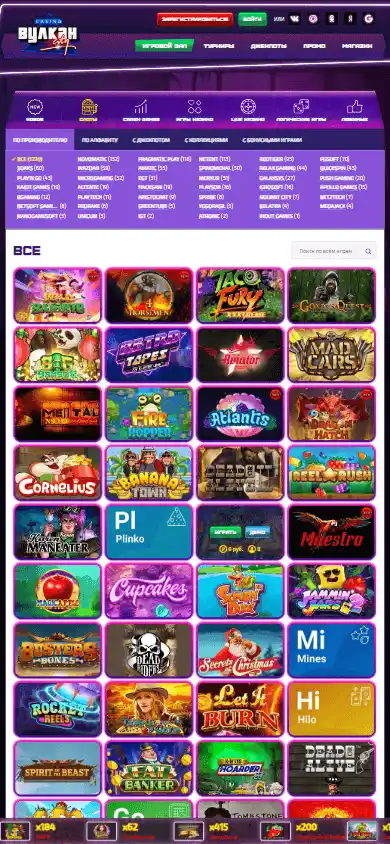 V City Casino screenshot 5