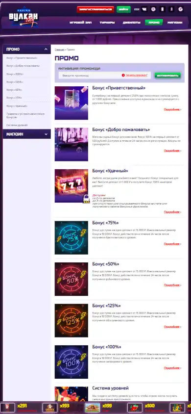 V City Casino screenshot 6