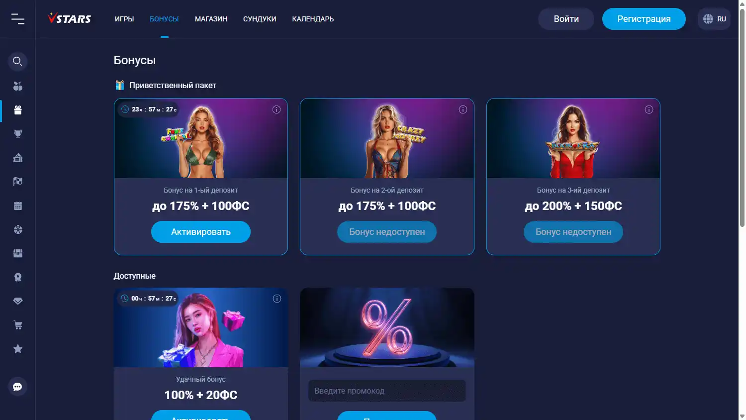 Vulkan Stars Casino screenshot 3