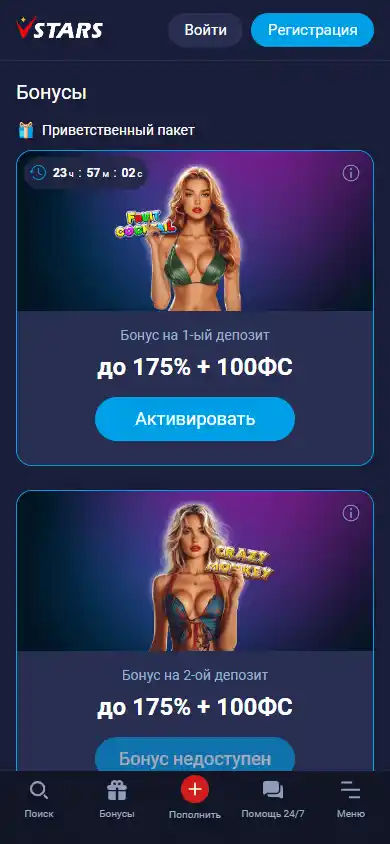 Vulkan Stars Casino screenshot 6