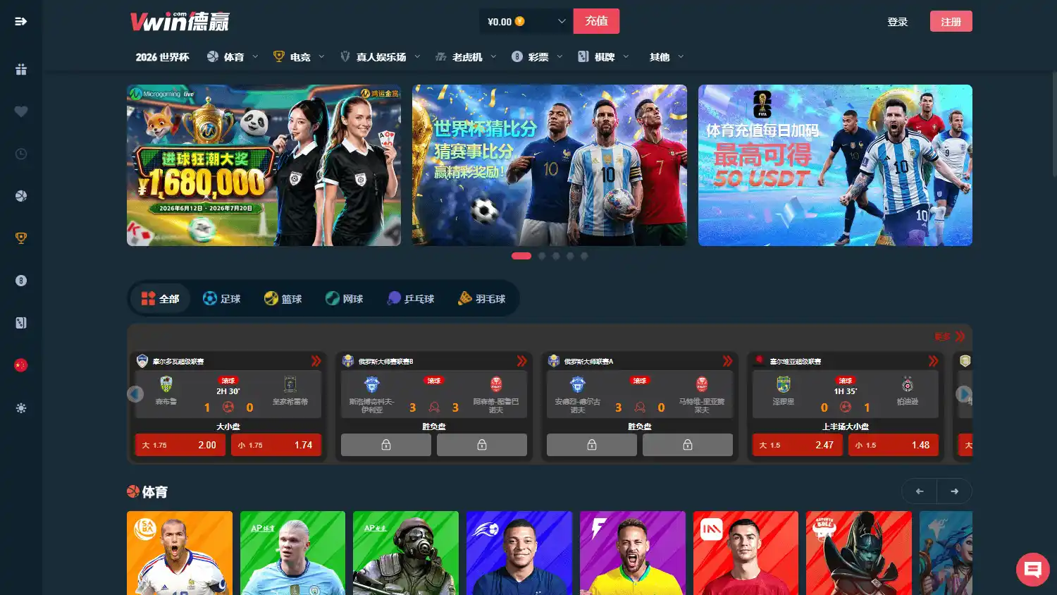 Vwin Casino screenshot 1