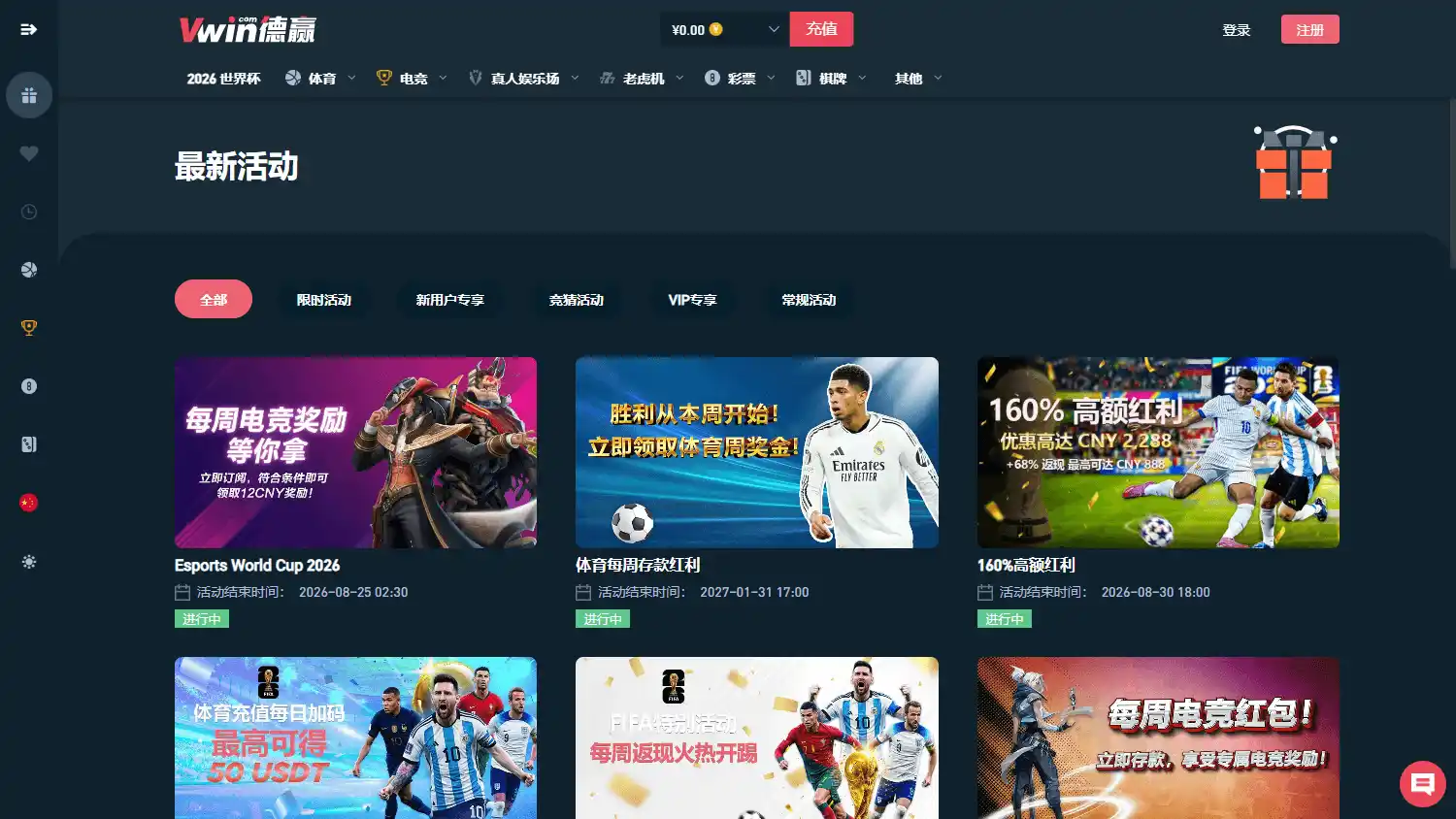 Vwin Casino screenshot 3