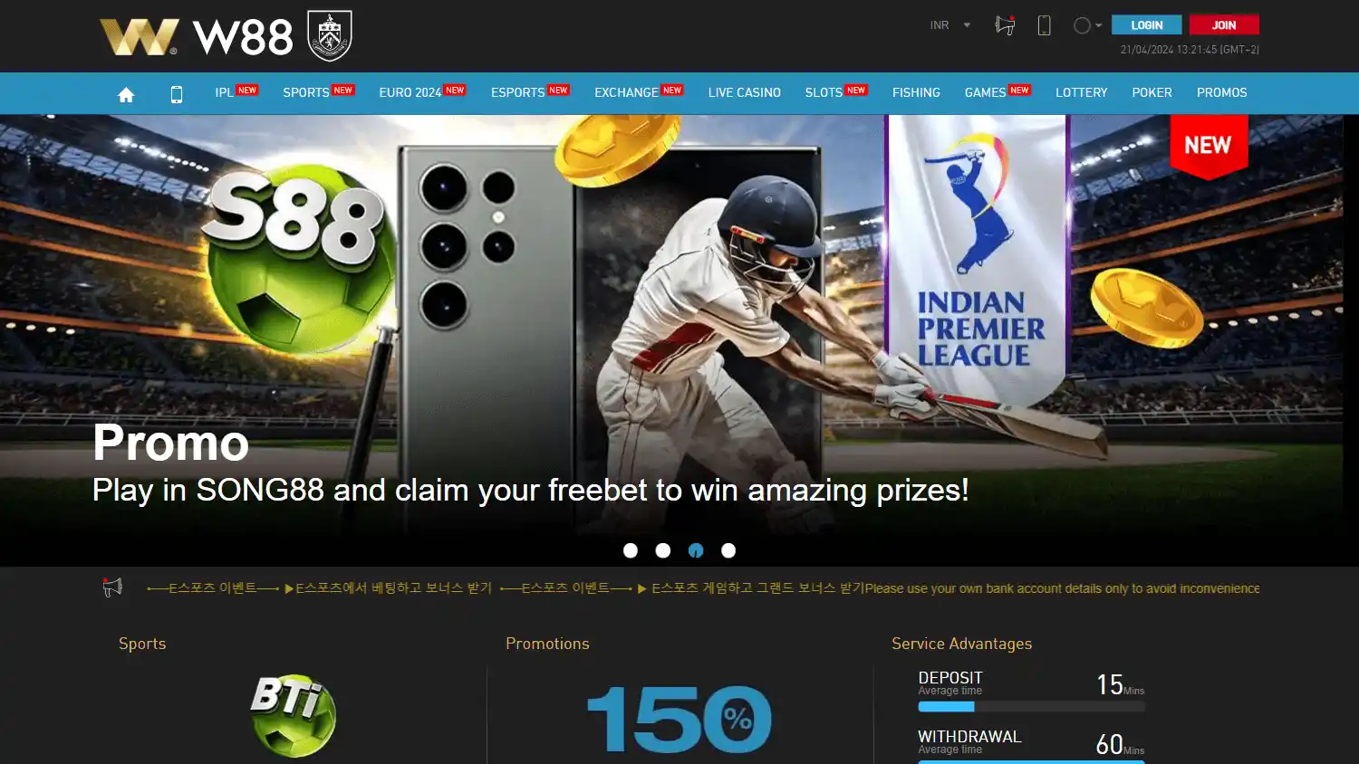 W88 Casino screenshot 2