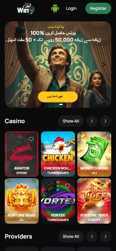 Win9pak Casino screenshot 4
