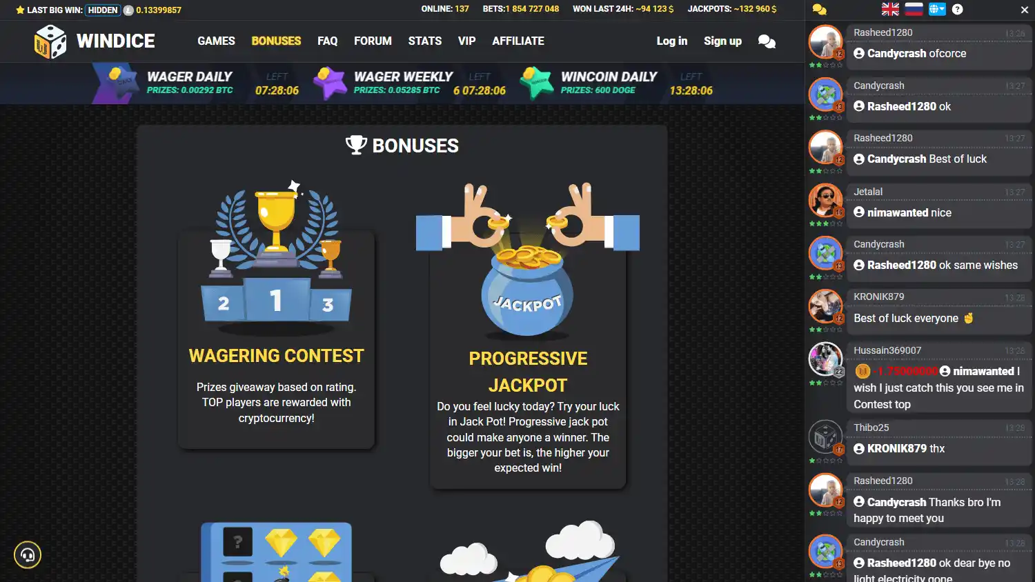 WinDice Casino screenshot 1