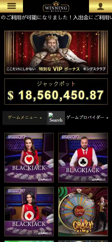 Winning Kings Casino screenshot 6