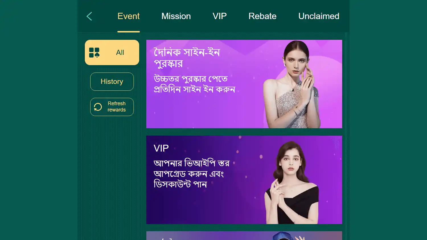 WINTP Casino screenshot 2