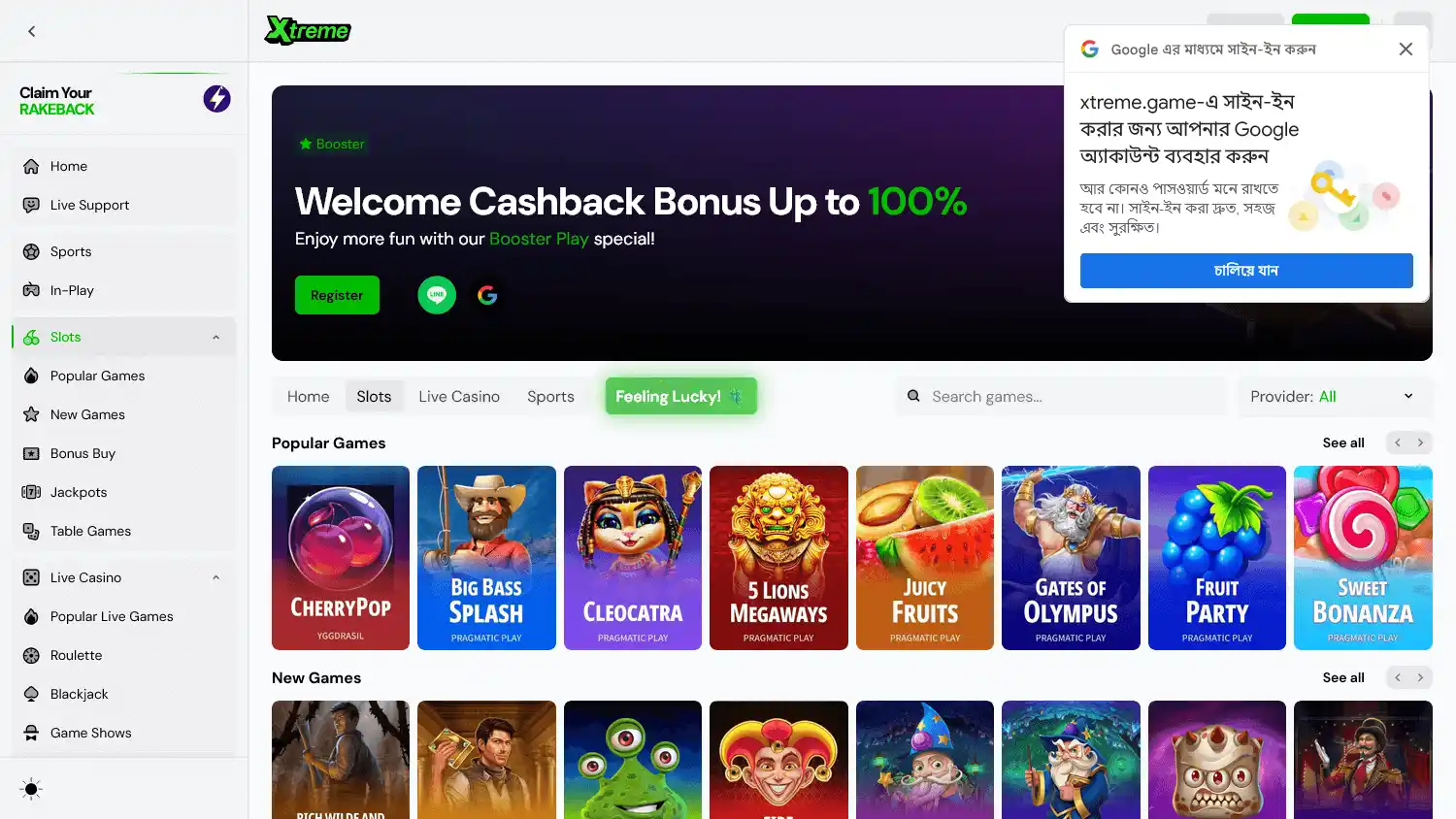 Xtreme Casino screenshot 1