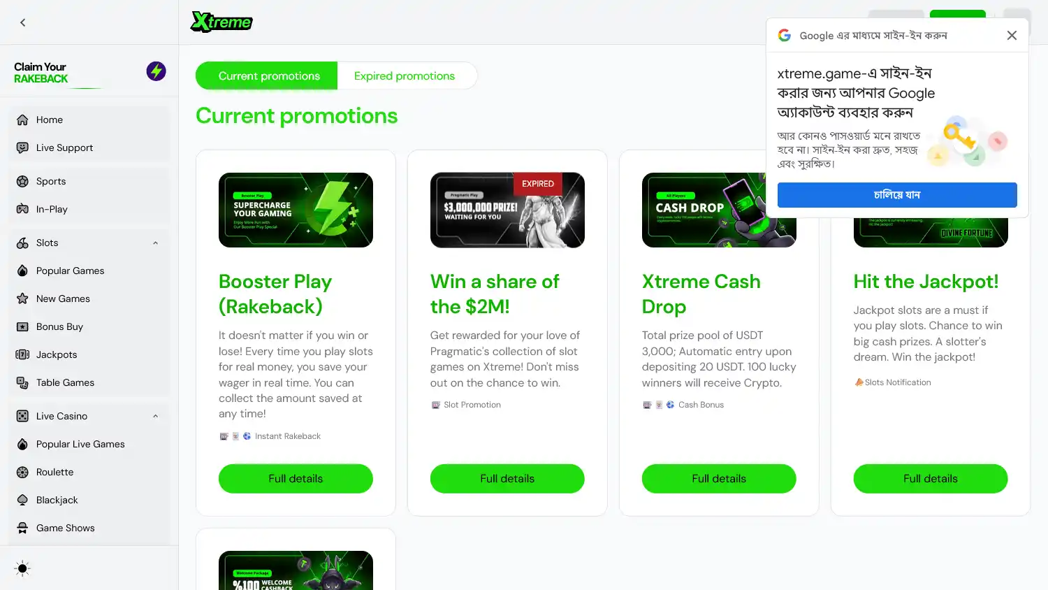 Xtreme Casino screenshot 2