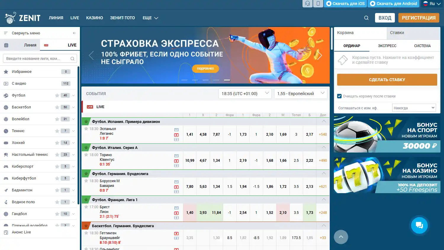 ZENITBet Casino screenshot 1