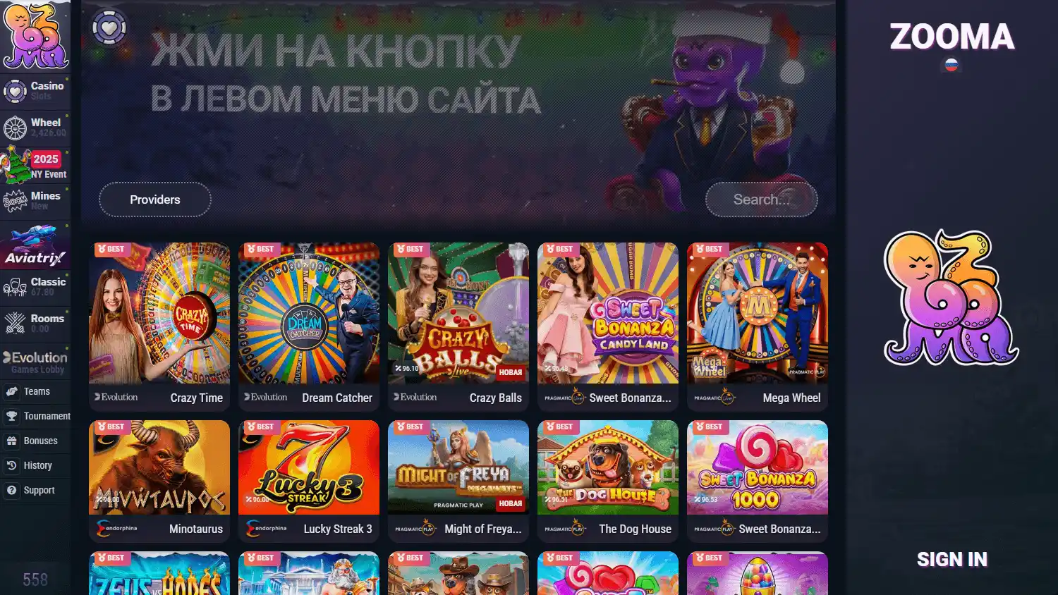 Zooma Casino screenshot 1